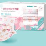 Mascarillas Para Niño Winner Sakura 30U 4842513595261