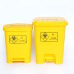 Basurero Plastico Pedal Amarillo 30L