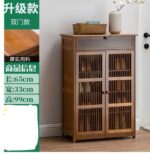 Zapatero De Bamboo 2 Puertas 65Cmx33Cmx99Cm - Image 2