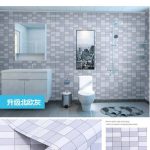 Papel Adhesivo 60*100 Cm Blanco Cuadrada De Papel Pvc 4942766383816