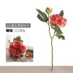 Flor estilo Europeo Concubina imperial de 2 cabezas Coral