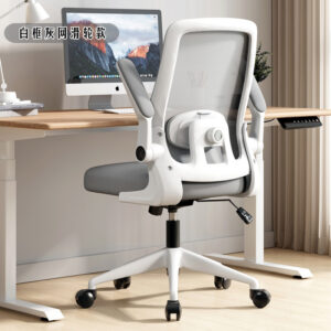 Silla De Oficina Malla Plastico Gris | Blanco Rt-525